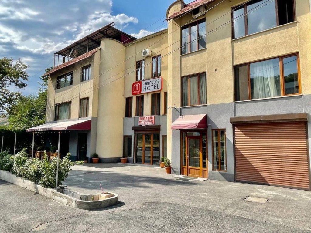 Merien Hotel Yerevan Exterior photo